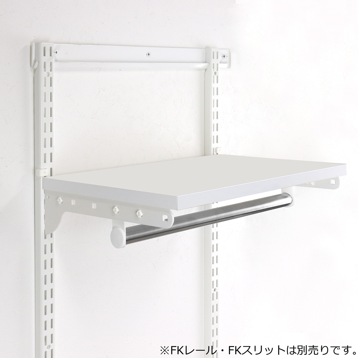 壁面収納 TPセット 木棚 パイプ セット 幅60cm 奥行40cm フィットラック ( 棚板 ハンガーラック DIY 収納 吊り下げ収納 クローゼット 可動棚 オープンラック 収納ラック 有効活用 壁掛け ラック ) 【ホワイト】 ホワイト