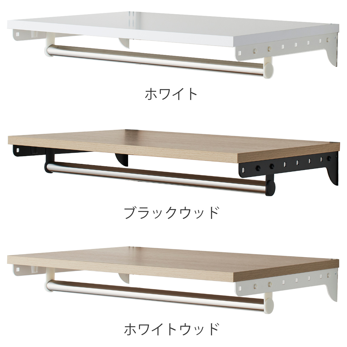 壁面収納 TPセット 木棚 パイプ セット 幅90cm 奥行40cm フィットラック ( 棚板 ハンガーラック DIY 収納 吊り下げ収納 クローゼット 可動棚 オープンラック 収納ラック 有効活用 壁掛け ラック ) 【ホワイトウッド】 ホワイトウッド