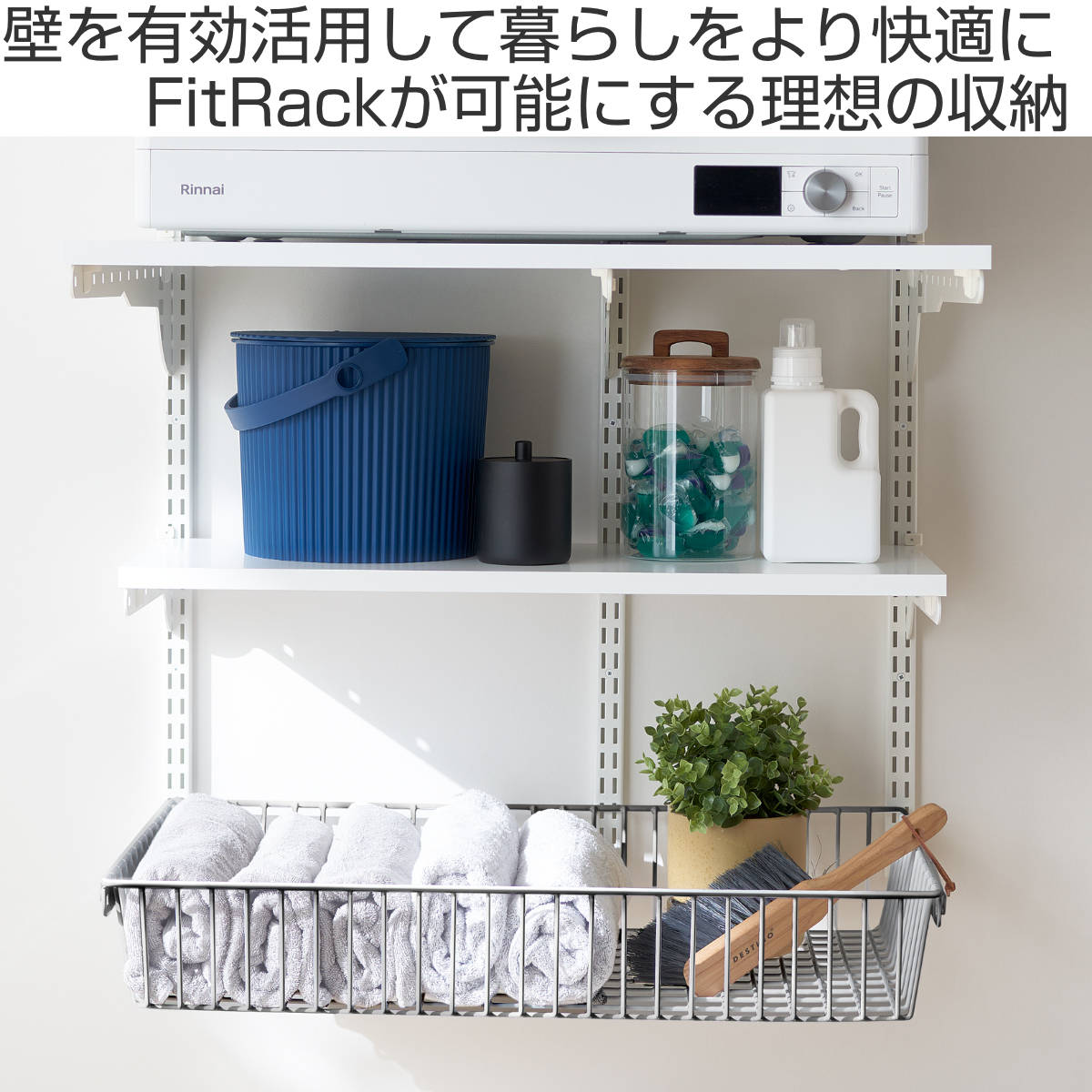 バスケット ステンレス 幅45cm 奥行40cm フィットラック 壁面収納 ( 幅45×奥行40×高さ12cm パーツ オプション 部品 DIY 収納 小物収納 小物入れ 可動棚 オープンラック 収納ラック 有効活用 ホワイト ブラック 吊り下げ ) 【ブラック】 ブラック