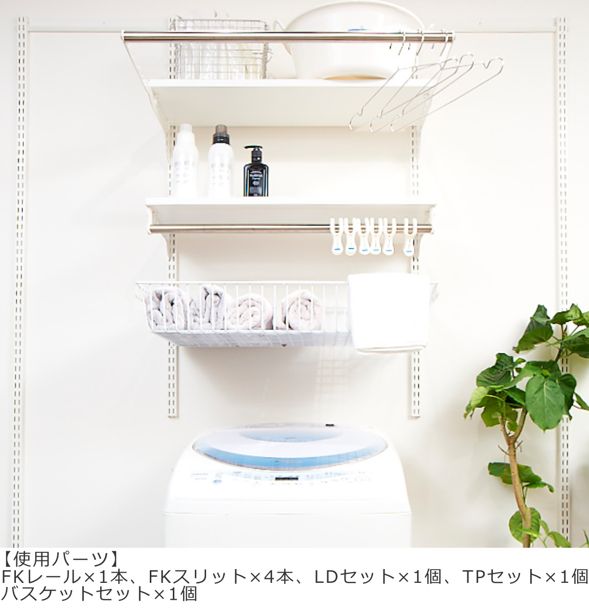 バスケット ステンレス 幅60cm 奥行40cm フィットラック 壁面収納 ( 幅60×奥行40×高さ12cm パーツ オプション 部品 DIY 収納 小物収納 小物入れ 可動棚 オープンラック 収納ラック 有効活用 ホワイト ブラック 吊り下げ ) 【ブラック】 ブラック