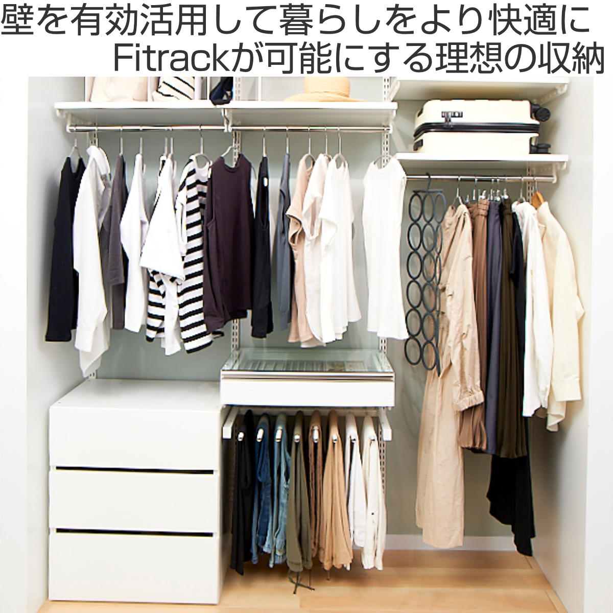 収納ケース 薄型 引き出し 1段 ブラケット付き 幅60cm フィットラック ( パーツ オプション 部品 DIY 収納 小物収納 小物入れ 壁掛け 浮かせる収納 可動棚 オープンラック 収納ラック 有効活用 ホワイト 引出し )