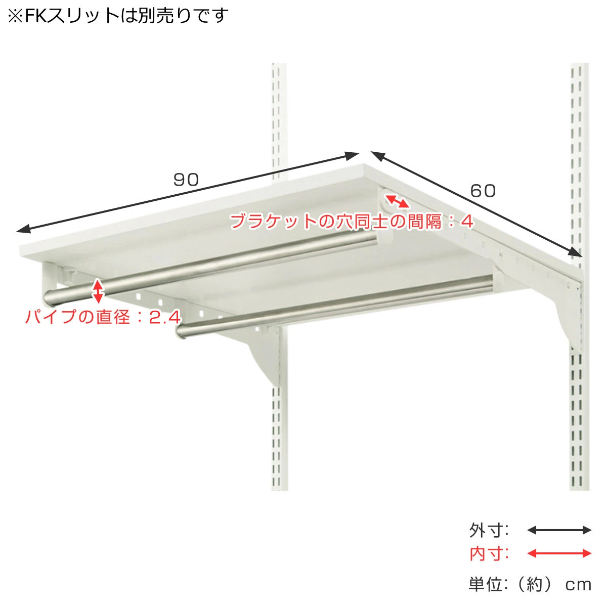壁面収納 TPセット 木棚 パイプ セット 幅90cm 奥行60cm フィットラック ( 棚板 ハンガーラック DIY 収納 吊り下げ収納 クローゼット 可動棚 オープンラック 収納ラック 有効活用 壁掛け ラック ) 【ホワイトウッド】 ホワイトウッド