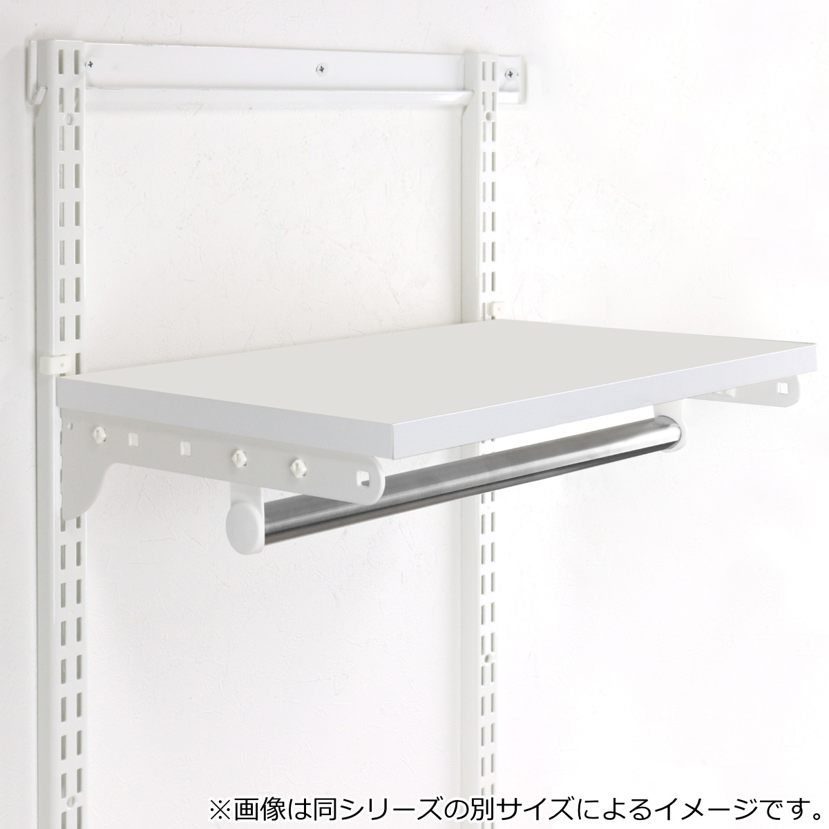 壁面収納 TPセット 木棚 パイプ セット 幅75cm 奥行45cm フィットラック ( 棚板 ハンガーラック DIY 収納 吊り下げ収納 クローゼット ホワイト 可動棚 オープンラック 収納ラック 有効活用 壁掛け 白 ラック )