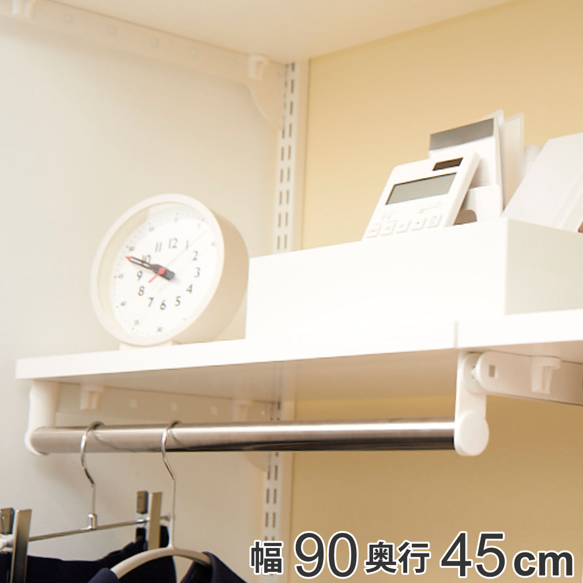 壁面収納 TPセット 木棚 パイプ セット 幅90cm 奥行45cm フィットラック （ 棚板 ハンガーラック DIY 収納 吊り下げ収納 クローゼット ホワイト 可動棚 オープンラック 収納ラック 有効活用 壁掛け 白 ラック ）