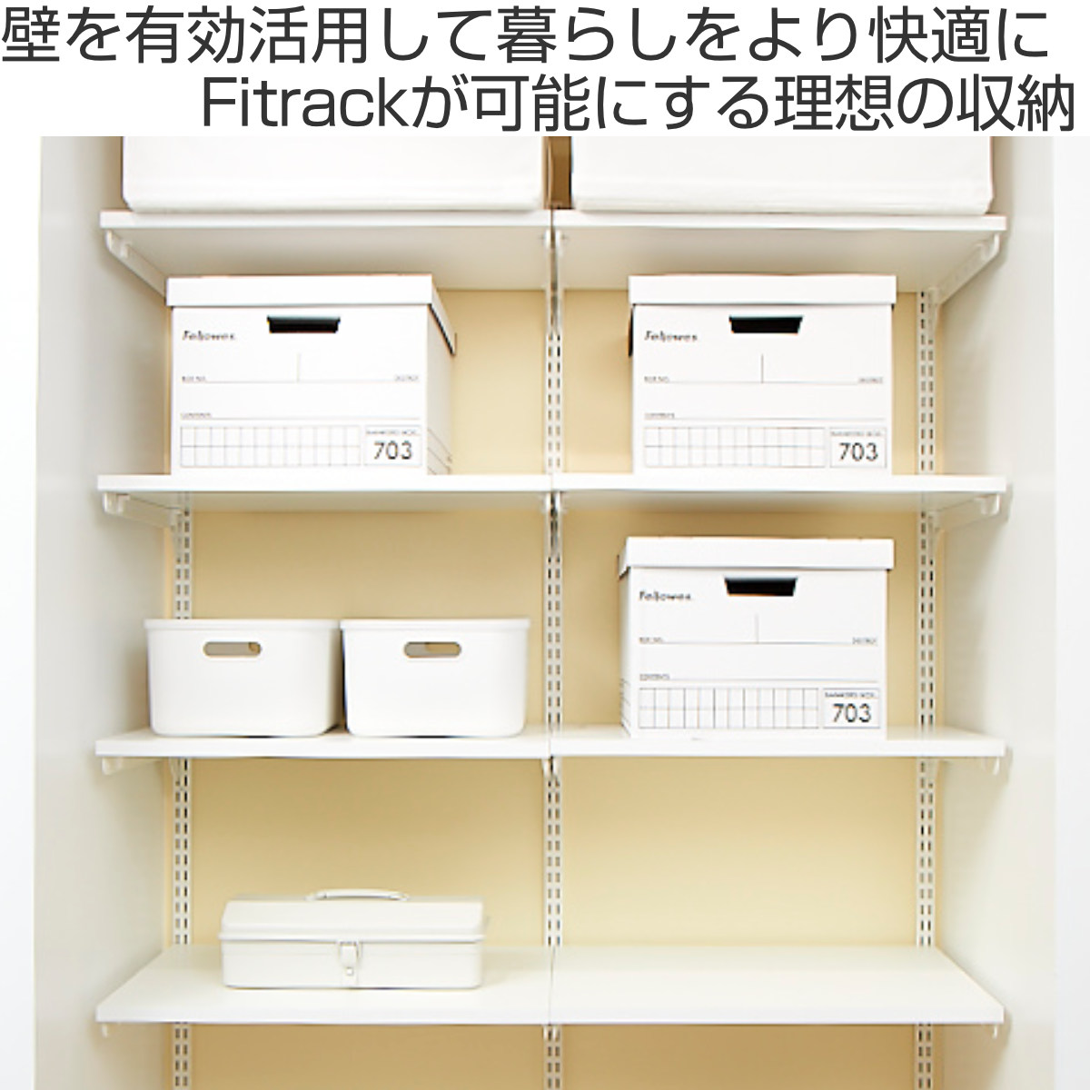 壁面収納 TSセット 棚板 ブラケット 幅60cm 奥行40cmフィットラック ( 木製 DIY 収納 可動棚 オープンラック 収納ラック 有効活用 収納スペース 壁掛け ラック 棚受け ウォールシェルフ ) 【ブラックウッド】 ブラックウッド