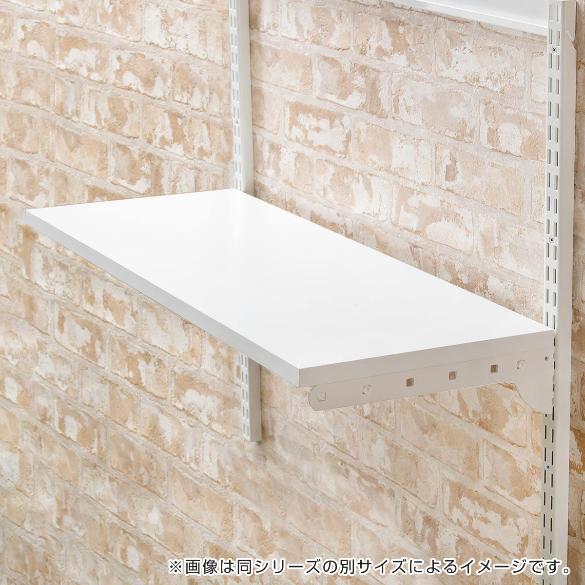 壁面収納 TSセット 棚板 ブラケット 幅60cm 奥行40cmフィットラック ( 木製 DIY 収納 可動棚 オープンラック 収納ラック 有効活用 収納スペース 壁掛け ラック 棚受け ウォールシェルフ ) 【ブラックウッド】 ブラックウッド