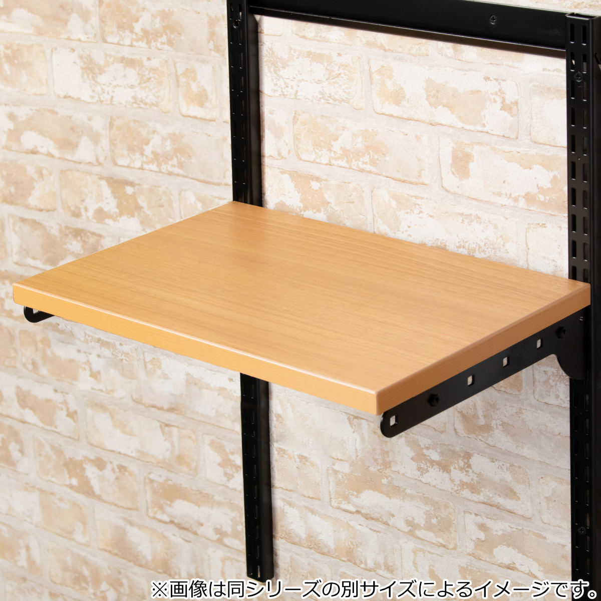壁面収納 TSセット 棚板 ブラケット 幅60cm 奥行40cmフィットラック ( 木製 DIY 収納 可動棚 オープンラック 収納ラック 有効活用 収納スペース 壁掛け ラック 棚受け ウォールシェルフ ) 【ブラックウッド】 ブラックウッド