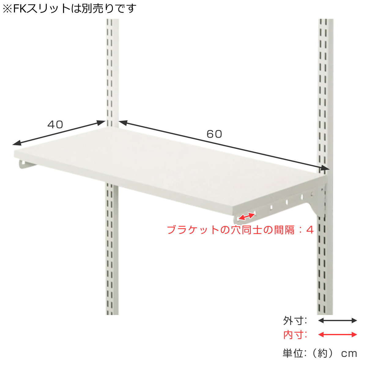 壁面収納 TSセット 棚板 ブラケット 幅60cm 奥行40cmフィットラック ( 木製 DIY 収納 可動棚 オープンラック 収納ラック 有効活用 収納スペース 壁掛け ラック 棚受け ウォールシェルフ ) 【ブラックウッド】 ブラックウッド