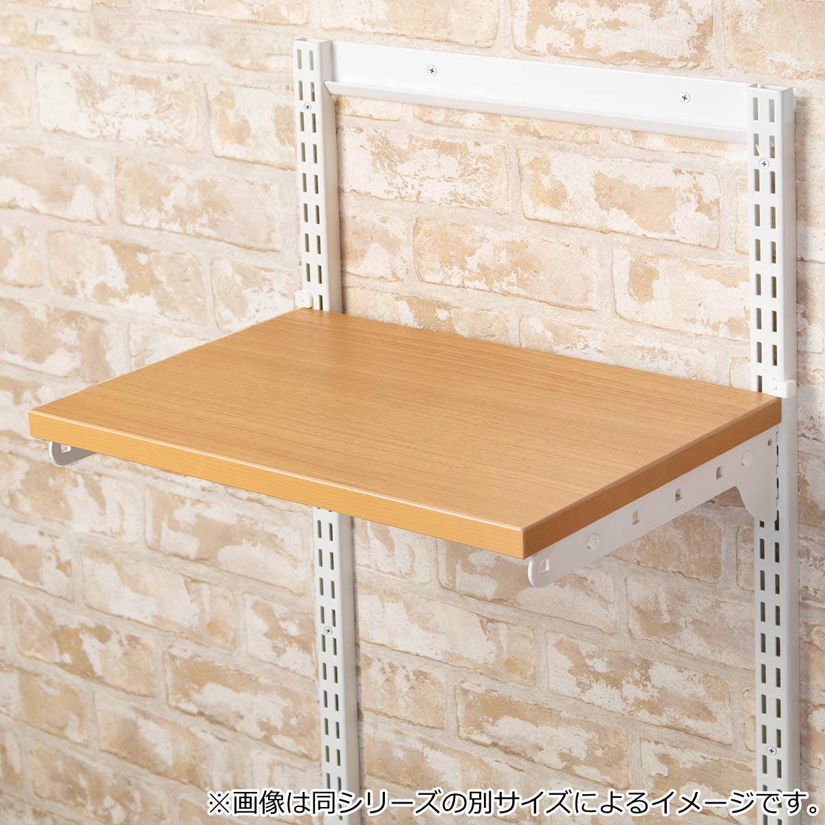 壁面収納 TSセット 棚板 ブラケット 幅75cm 奥行40cm フィットラック ( 木製 DIY 収納 可動棚 オープンラック 収納ラック 有効活用 収納スペース 壁掛け ラック 棚受け ウォールシェルフ ) 【ホワイトウッド】 ホワイトウッド