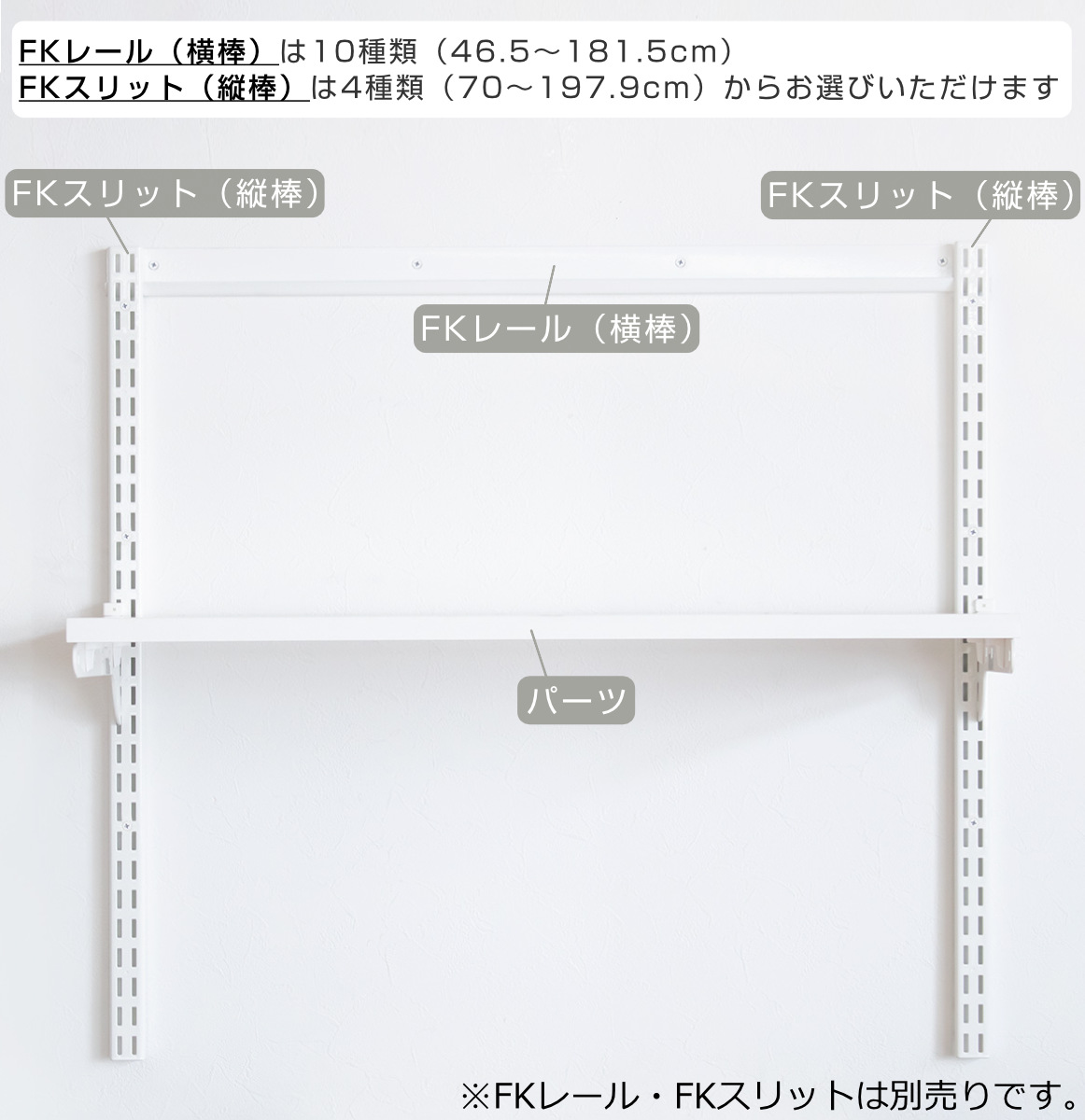 壁面収納 TSセット 棚板 ブラケット 幅75cm 奥行60cm フィットラック ( 木製 DIY 収納 可動棚 オープンラック 収納ラック 有効活用 収納スペース 壁掛け ラック 棚受け ウォールシェルフ ) 【ブラックウッド】 ブラックウッド