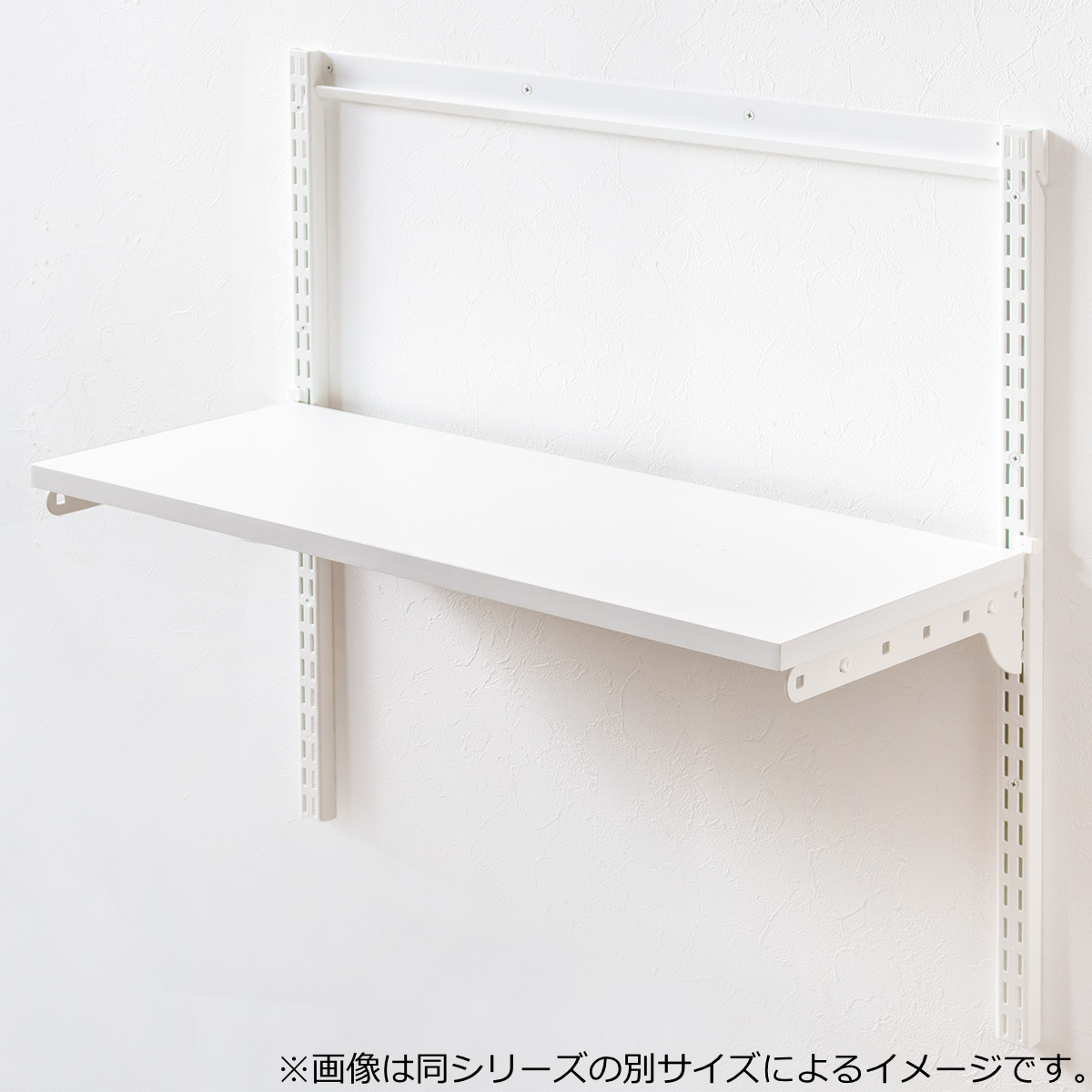 壁面収納 TSセット 棚板 ブラケット 幅90cm 奥行45cm フィットラック ( 木製 DIY 収納 ホワイト 可動棚 オープンラック 収納ラック 有効活用 収納スペース 壁掛け 白 ラック 棚受け ウォールシェルフ )