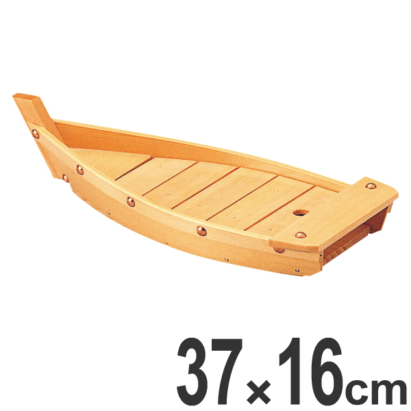 盛器 木製 尺1 舟形 川舟 皿 食器 刺身 お造り 舟盛 食器 盛り皿 ( お皿 大漁盛り 器 うつわ 和食器 舟盛り 盛る 魚 懐石 懐石料理 飲食店 料亭 旅館 大皿 船盛 船型 舟型 船形 )