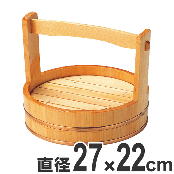 おかもち 木製 9寸 岡持 取っ手付き 目盛付 桶 業務用 （ お皿 盛鉢 盛り鉢 器 うつわ 和食器 舟盛り 鉢 魚 懐石 懐石料理 飲食店 料亭 旅館 大皿 桶盛 ）