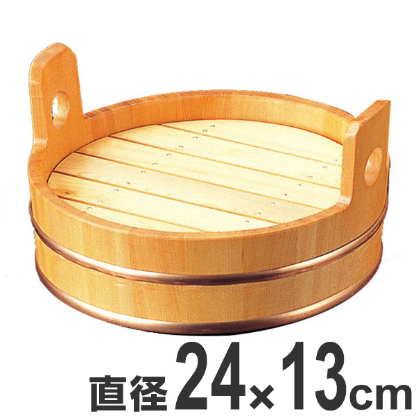 盛器 木製 8寸 両手桶 盛込器 目皿付 食器 盛皿 業務用 ( お皿 大漁盛り 器 うつわ 和食器 舟盛り 盛る 魚 懐石 懐石料理 飲食店 料亭 旅館 大皿 桶盛 )