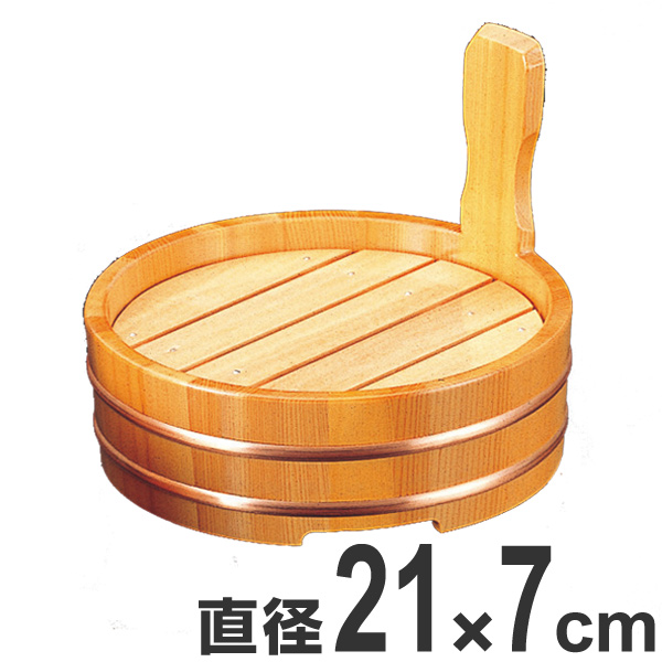 盛器 木製 7寸 片手桶 盛込器 目盛付 食器 盛皿 越前漆器 食器 業務用 ( お皿 片手桶 器 うつわ 和食器 舟盛り 盛る 魚 懐石 懐石料理 飲食店 料亭 旅館 大皿 桶盛 )