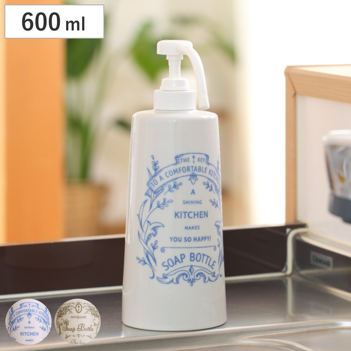 石鹸ボトル 600ml アンティケール キッチン ソープボトル 陶器 ( ディスペンサー ボトル 洗剤 ソープ 詰替えボトル 詰め替え用 600 日本製 陶器製 ハンドソープ アルコール ロングノズル プッシュ 容器 リキッド ポンプ 大容量 ) 【フラワー】
