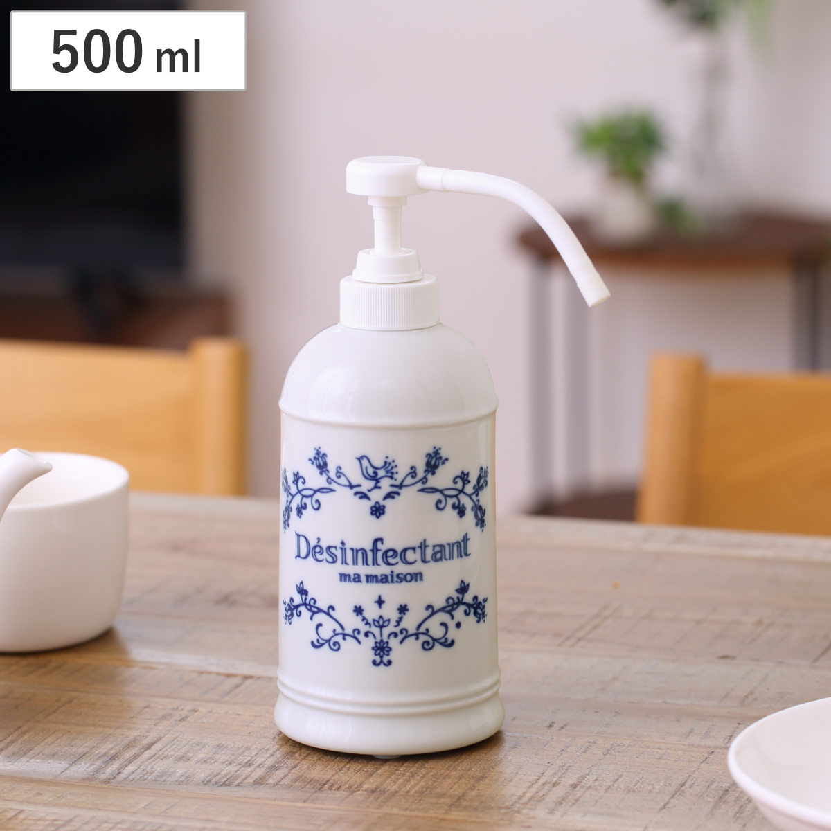 スプレーボトル 500ml キュジーヌ 消毒スプレーボトル 磁器 ( ディスペンサー ボトル アルコール対応 詰め替えボトル 500 日本製 陶器製 アルコール プッシュ ロングノズル 容器 ポンプ つめかえ 大容量 玄関 消毒 )