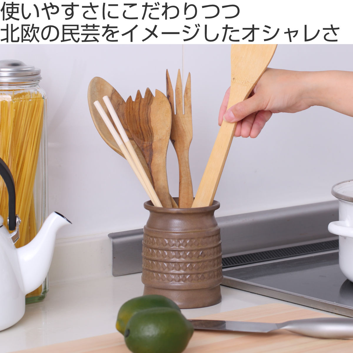 カトラリースタンド スカンジナビア ツールスタンド 磁器 日本製 ( カトラリー スタンド せっ器 北欧 キッチンツール収納 調理道具 キッチンツール 収納 調理道具立て 食洗機対応 花瓶 フラワーベース マット おしゃれ かわいい ) 【マットブロンズ】 マットブロンズ