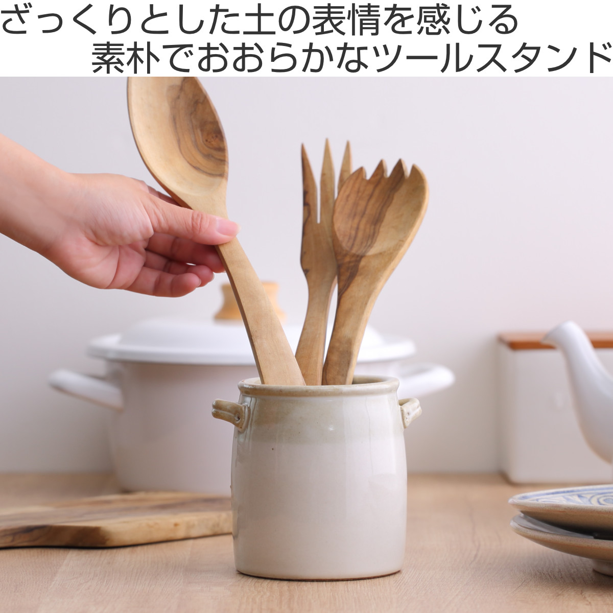 カトラリースタンド ミョルク ツールスタンド 日本製 ( カトラリー スタンド せっ器 北欧 キッチンツール収納 調理道具 キッチンツール 収納 調理道具立て 食洗機対応 花瓶 フラワーベース バイカラー おしゃれ かわいい ) 【ジンジャー】 ジンジャー