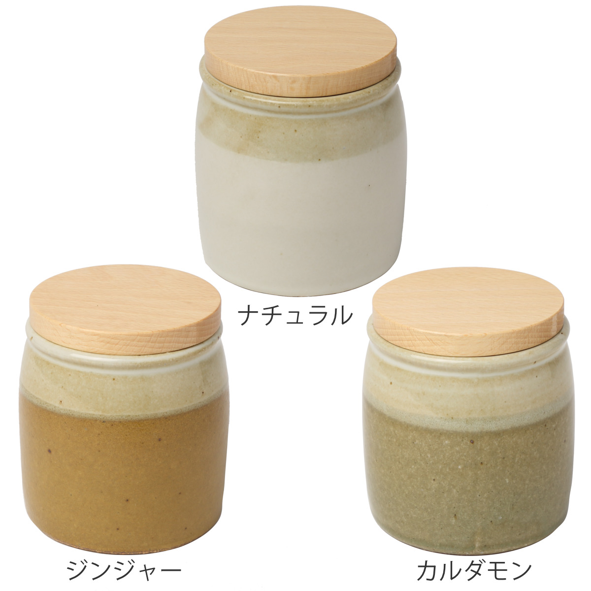 保存容器 300ml ミョルク キャニスター ( 調味料容器 調味料入れ ストッカー 密閉 せっ器 北欧 木蓋付き 丸型 砂糖 塩 コーヒー 紅茶 天然木 おしゃれ シンプル 上品 北欧風 バイカラー パッキン ) 【ナチュラル】 ナチュラル