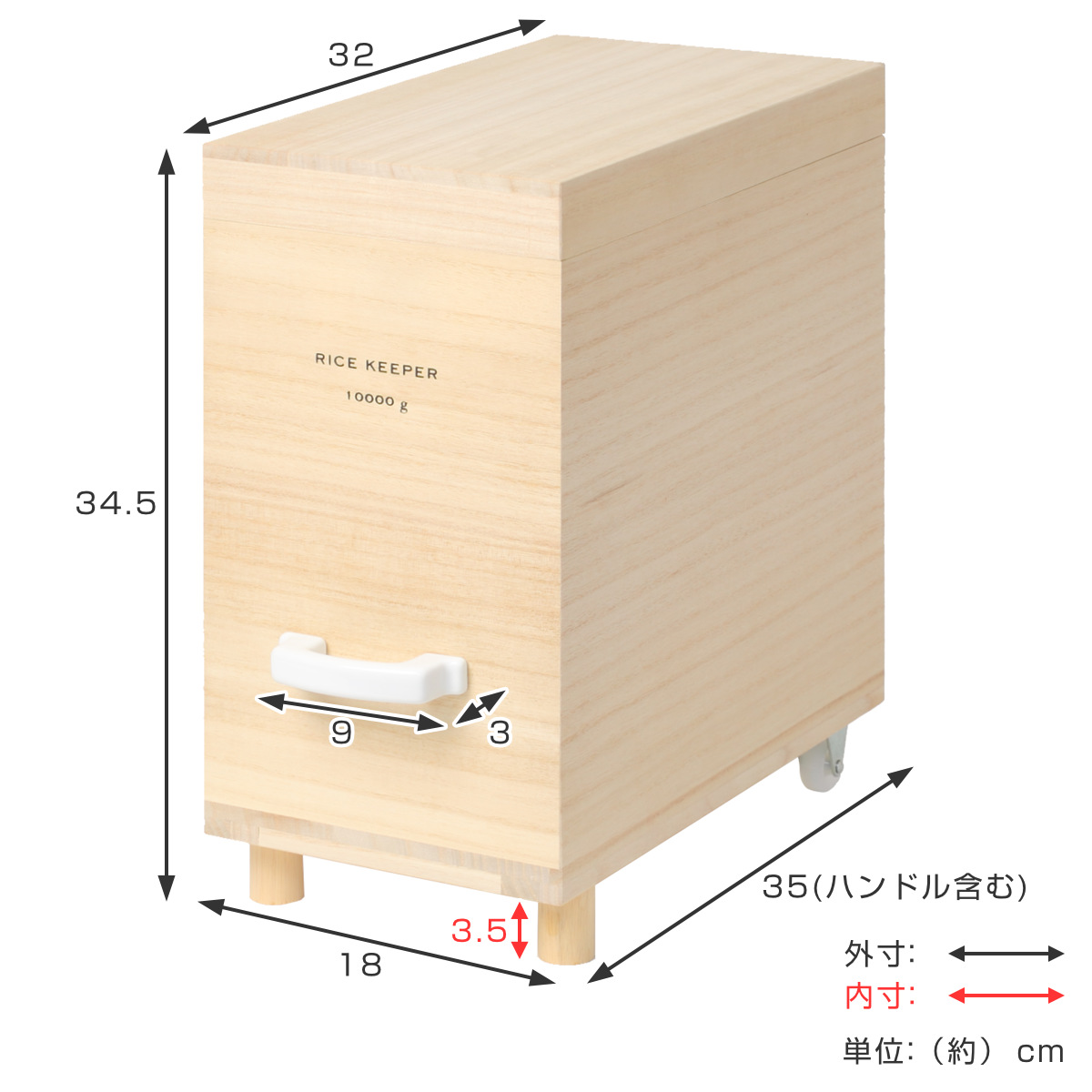 ライスストッカー 技物専科 米びつ 10kg用 キャスター付き 桐製 日本製 ( 米櫃 こめびつ ライスボックス キャスター 保存容器 おすすめ 10kg 10キロ 桐 和風 桐製米びつ お米 収納 保存 ストッカー キッチン スリム すき間 隙間 )