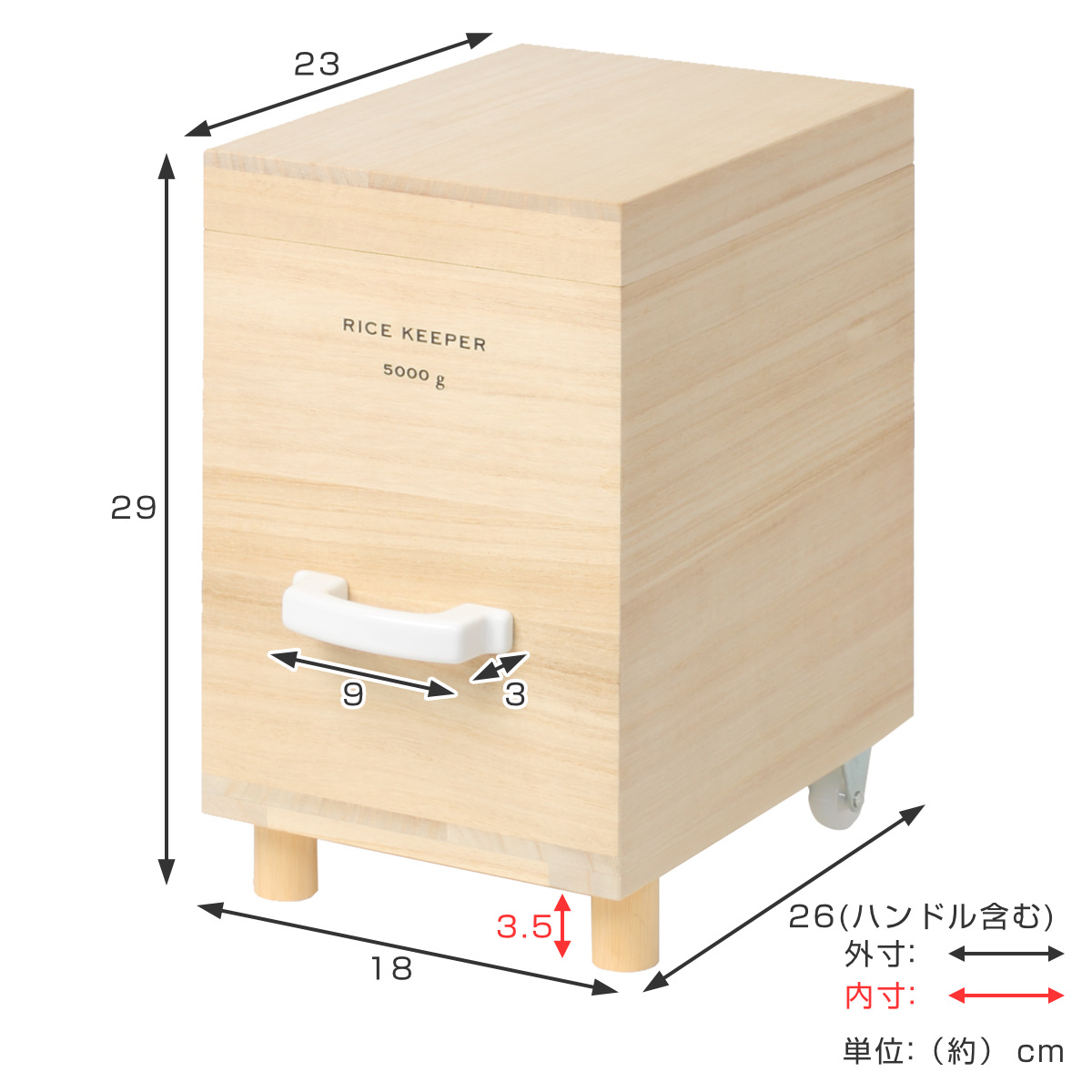 ライスストッカー 技物専科 米びつ 5kg用 キャスター付き 桐製 日本製 ( 米櫃 こめびつ ライスボックス キャスター 保存容器 おすすめ 5kg 5キロ 桐 和風 桐製米びつ お米 収納 保存 ストッカー キッチン スリム すき間 隙間 )