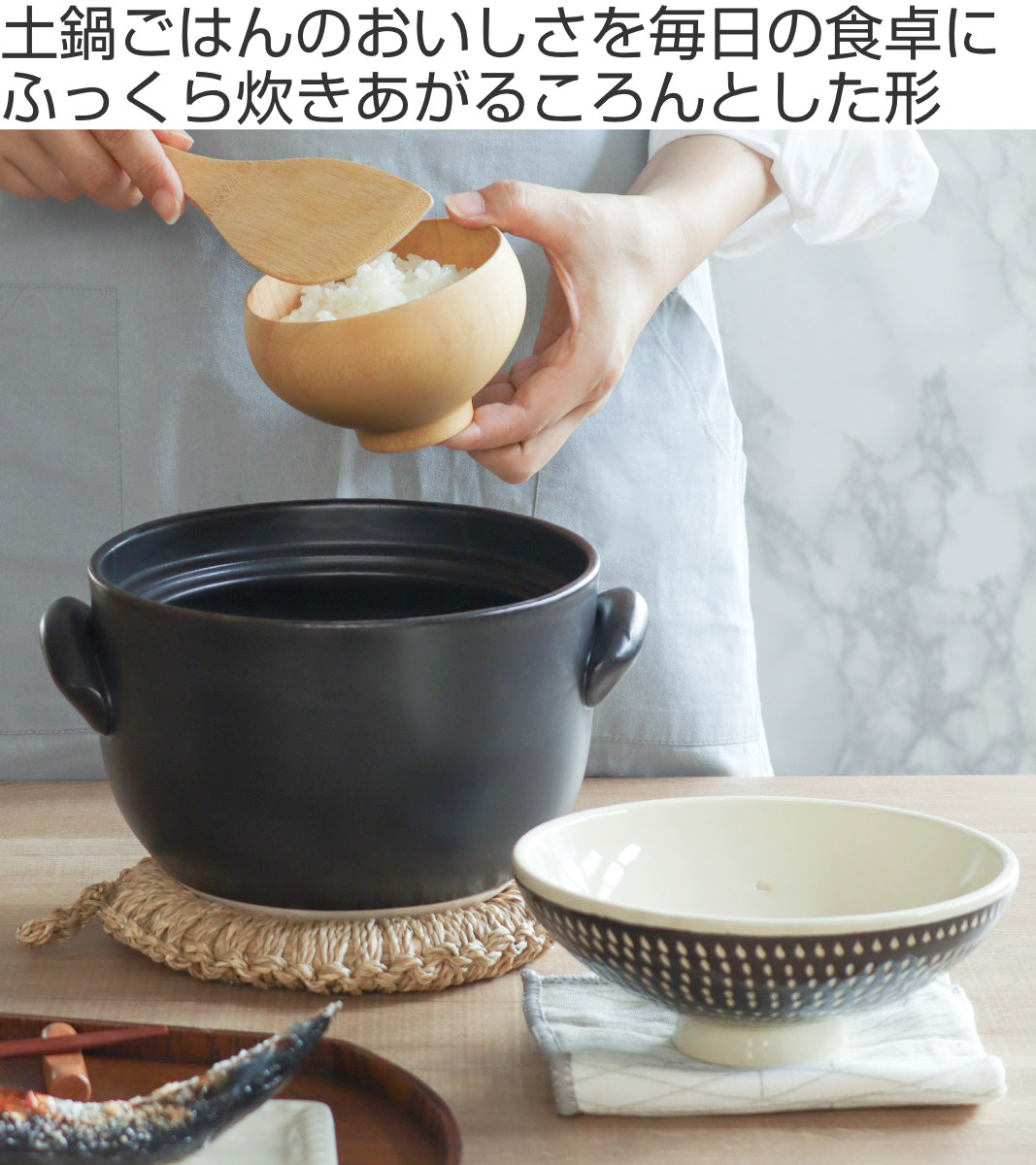 炊飯土鍋 3合炊 直火専用 OKATTE 飛び鉋ごはん土鍋 日本製 ( ごはん鍋 ご飯土鍋 陶器製 どなべ おすすめ 電子レンジ対応 オーブン対応 3合 2合炊き 1合炊き ガス火対応 直火対応 ご飯鍋 土鍋 炊飯鍋 炊飯用土鍋 三合炊き ) 【ブラック】 ブラック