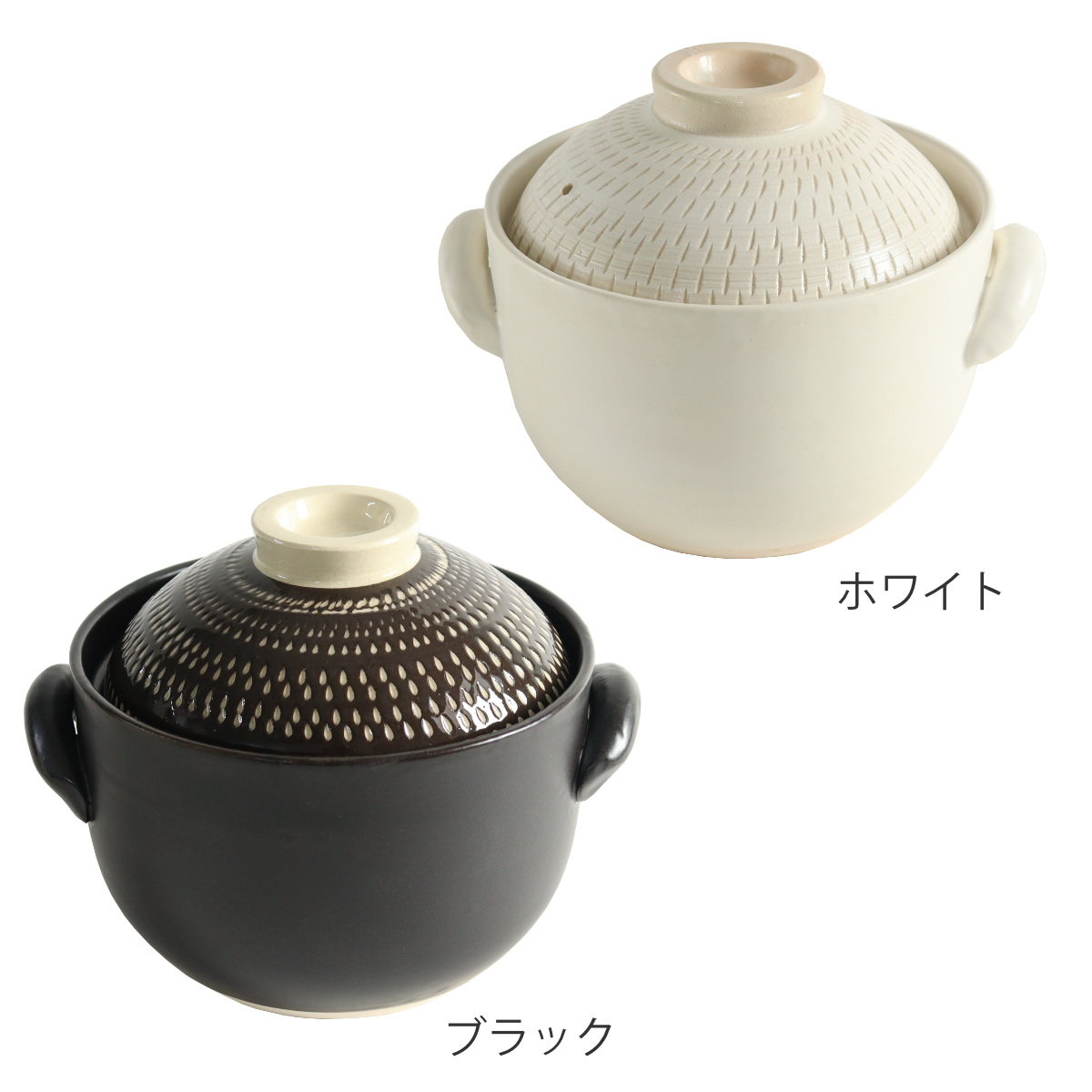 炊飯土鍋 3合炊 直火専用 OKATTE 飛び鉋ごはん土鍋 日本製 ( ごはん鍋 ご飯土鍋 陶器製 どなべ おすすめ 電子レンジ対応 オーブン対応 3合 2合炊き 1合炊き ガス火対応 直火対応 ご飯鍋 土鍋 炊飯鍋 炊飯用土鍋 三合炊き ) 【ブラック】 ブラック