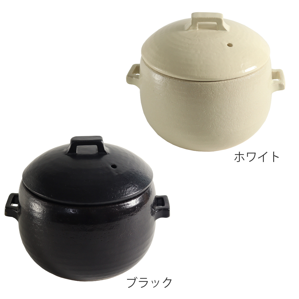 炊飯土鍋 2合炊 直火専用 中蓋付き OKATTE ごはん土鍋 日本製 ( ごはん鍋 ご飯土鍋 陶器製 どなべ おすすめ 電子レンジ対応 オーブン対応 2合 1合炊き ガス火対応 直火対応 ご飯鍋 土鍋 炊飯鍋 炊飯用土鍋 二合炊き 二重蓋 ) 【ホワイト】 ホワイト