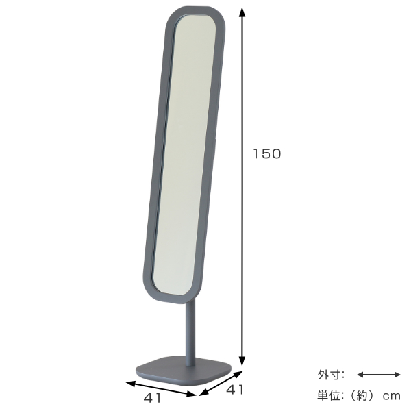 dショッピング |スタンドミラー 高さ150cm 全身鏡 姿見 鏡 ミラー 木製 天然木 （ シンプル ナチュラル 大きい 全身 おしゃれ リビング  玄関 寝室 北欧風 北欧 ） 【 アイボリー 】 | カテゴリ：鏡の販売できる商品 | リビングート (093344510)|ドコモの通販サイト