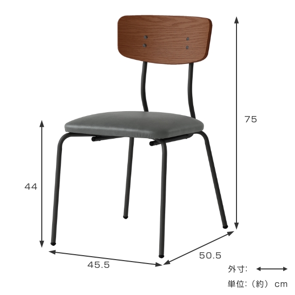 チェア 座面高44cm ドリップカフェ ダイニングチェア 木製 天然木