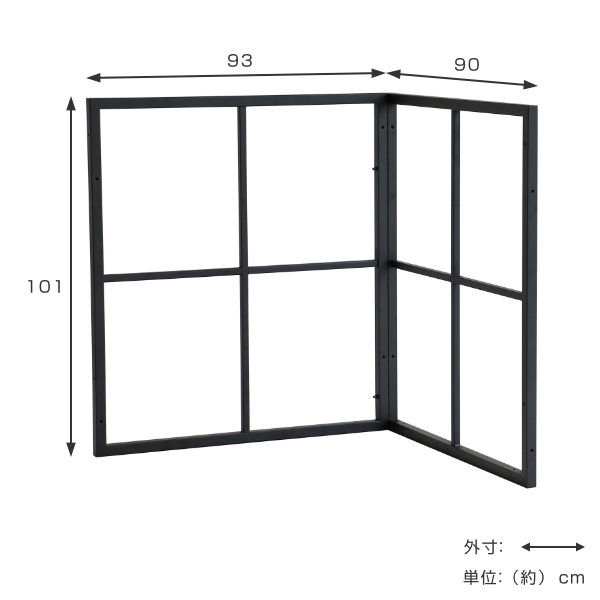 フレームパーテーション ドリップカフェ 高さ101cm スチール