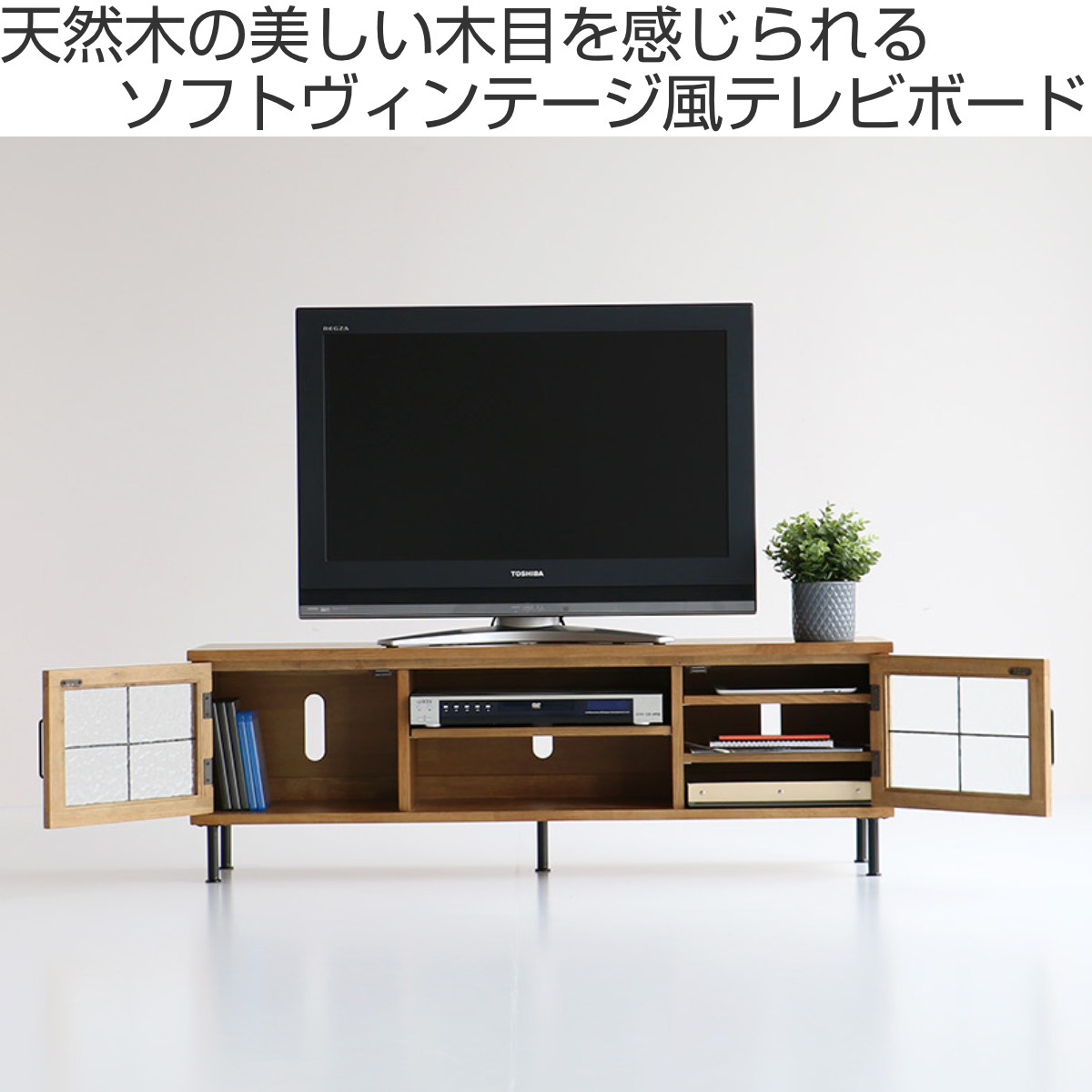 テレビ台 幅118cm Rasic 木製 （ テレビボード TV台 TVボード テレビ