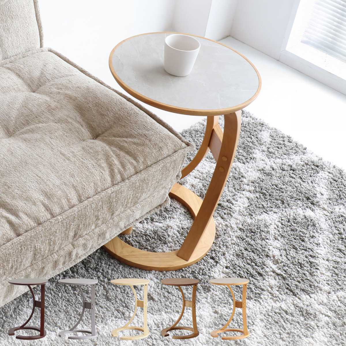 サイドテーブル 高さ56cm 丸型 木製 おしゃれ LOTUS （ ソファ