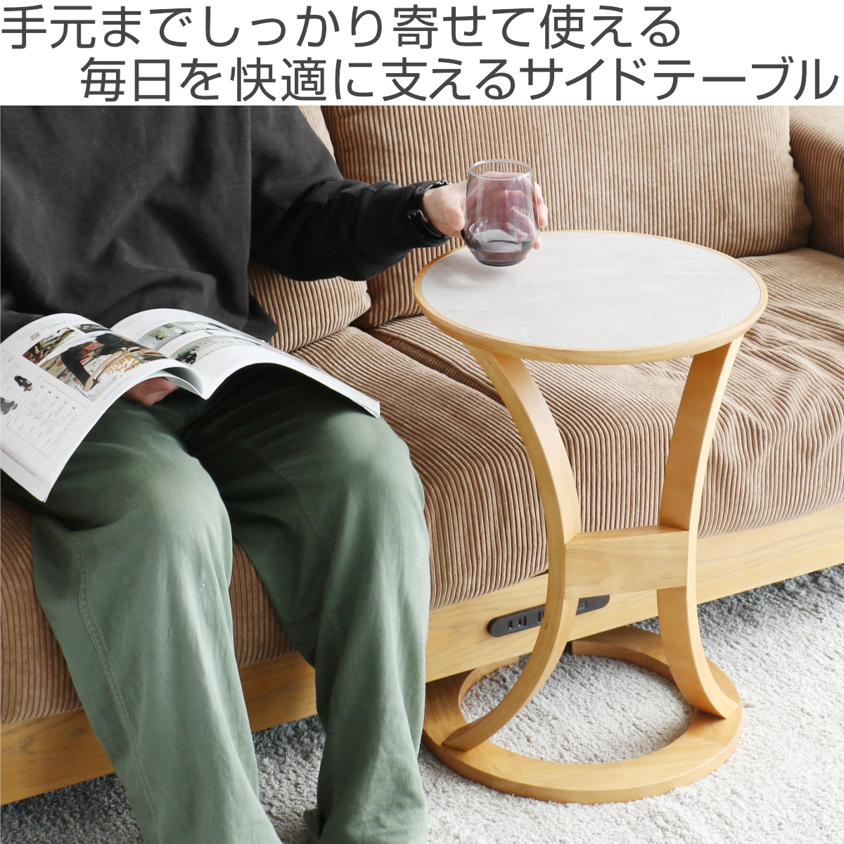 カエデ　メープルの木　一枚板テーブル　ソファテーブル　サイドテーブル ソファテーブル 天然木 一枚板」の人気商品一覧 | 安い商品を