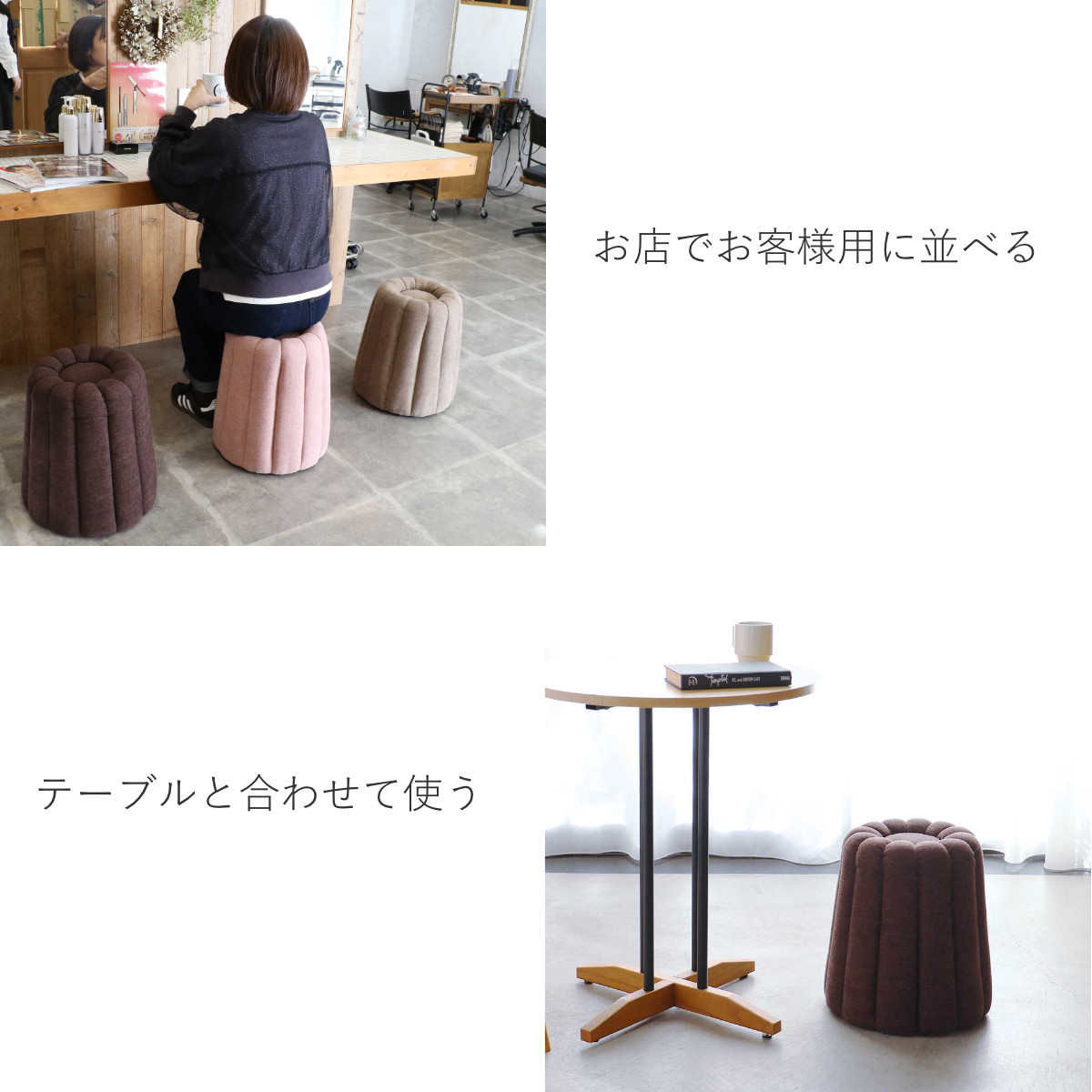 スツール カヌレ 座面高40.5cm ( 椅子 オットマン コンパクト ローチェア チェア イス かわいい スイーツ お菓子 くすみカラー インテリア ) 【ピンク】 ピンク