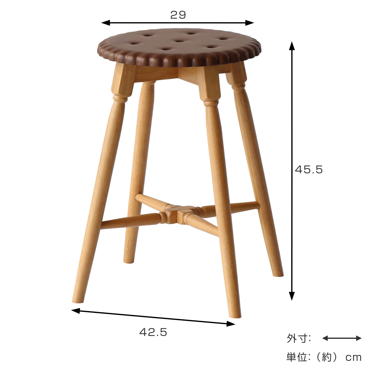 スツール ビスケット 座面高45.5cm 木製 ( 天然木 椅子 丸 ラウンド コンパクト チェア イス かわいい スイーツ お菓子 くすみカラー インテリア ) 【ナチュラル】 ナチュラル