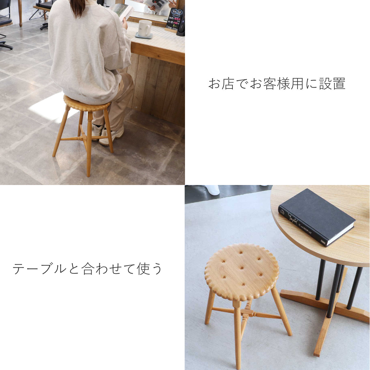 スツール ビスケット 座面高45.5cm 木製 ( 天然木 椅子 丸 ラウンド コンパクト チェア イス かわいい スイーツ お菓子 くすみカラー インテリア ) 【ナチュラル】 ナチュラル