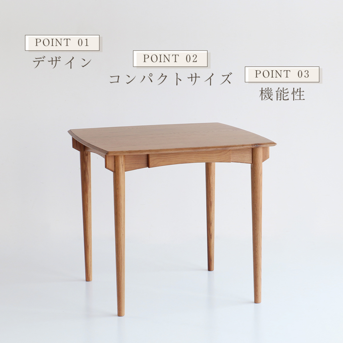 ダイニングテーブル ニトリ 引き出し付き 80×80 机・テーブル