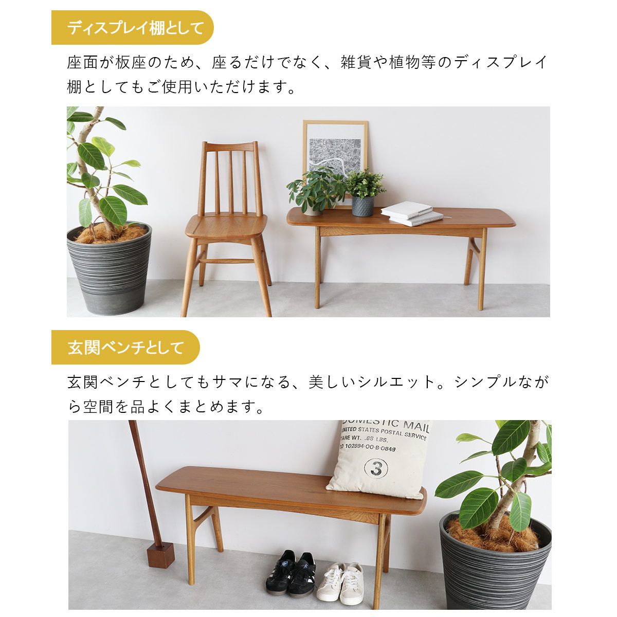 ダイニングベンチ 幅112cm Herit ( ダイニング ベンチ チェア チェアー イス 椅子 いす 約 110cm 2人用 木製 天然木 オーク 背もたれなし 簡単組立 長椅子 食卓 食卓ベンチ ディスプレイ 棚 玄関ベンチ おしゃれ )