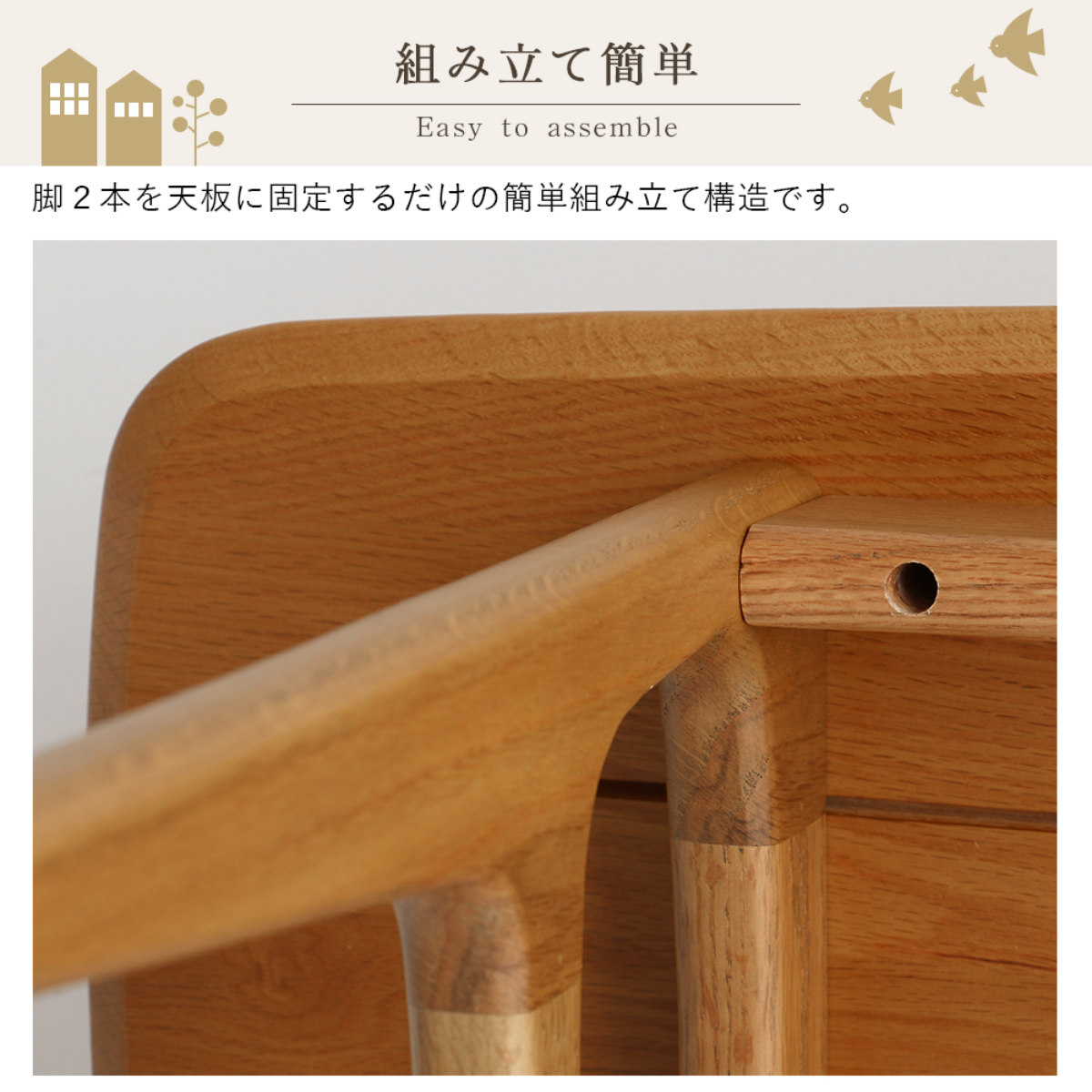 ダイニングベンチ 幅112cm Herit ( ダイニング ベンチ チェア チェアー イス 椅子 いす 約 110cm 2人用 木製 天然木 オーク 背もたれなし 簡単組立 長椅子 食卓 食卓ベンチ ディスプレイ 棚 玄関ベンチ おしゃれ )