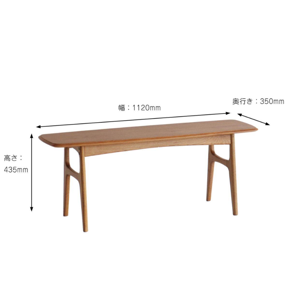 ダイニングベンチ 幅112cm Herit ( ダイニング ベンチ チェア チェアー イス 椅子 いす 約 110cm 2人用 木製 天然木 オーク 背もたれなし 簡単組立 長椅子 食卓 食卓ベンチ ディスプレイ 棚 玄関ベンチ おしゃれ )