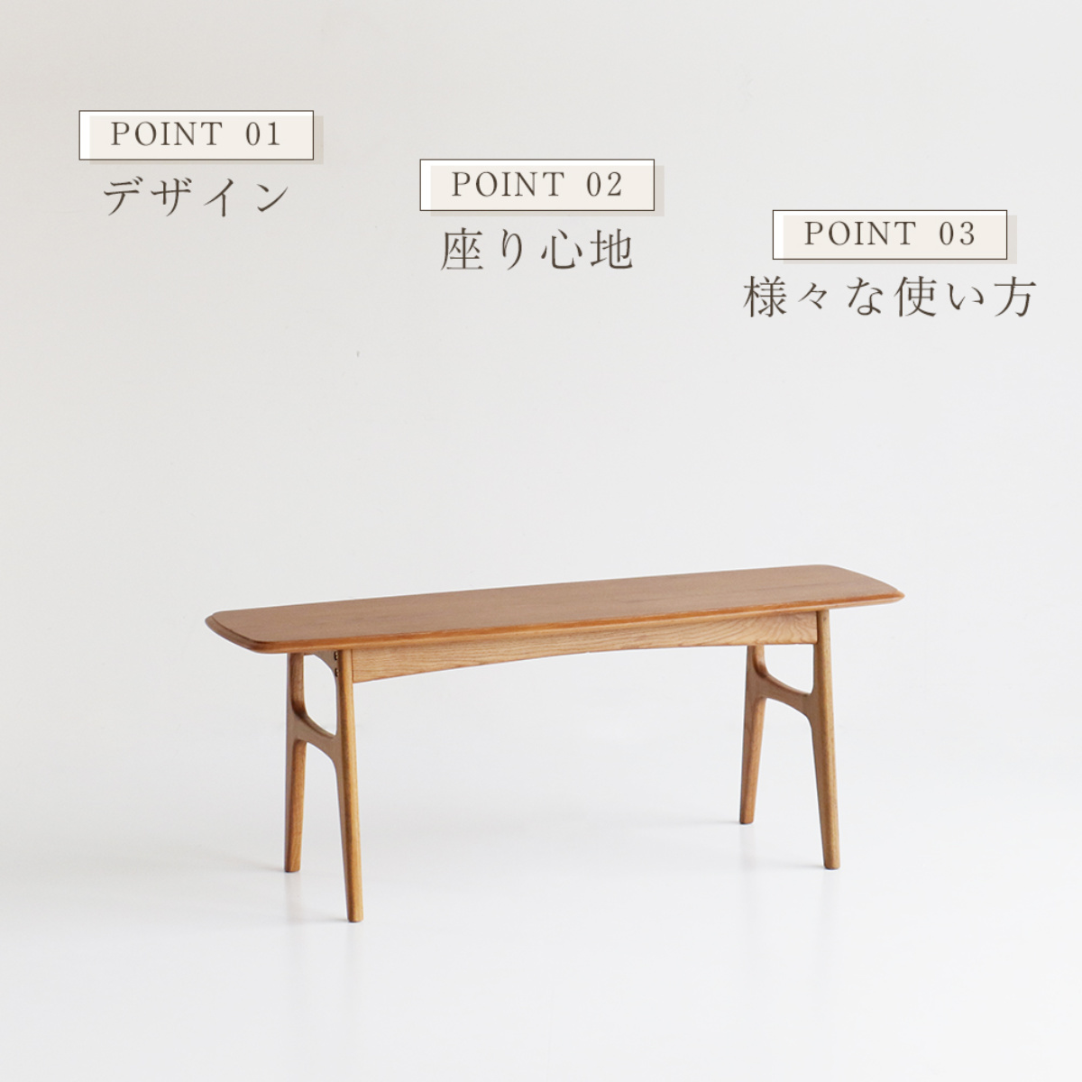 ダイニングベンチ 幅112cm Herit ( ダイニング ベンチ チェア チェアー イス 椅子 いす 約 110cm 2人用 木製 天然木 オーク 背もたれなし 簡単組立 長椅子 食卓 食卓ベンチ ディスプレイ 棚 玄関ベンチ おしゃれ )