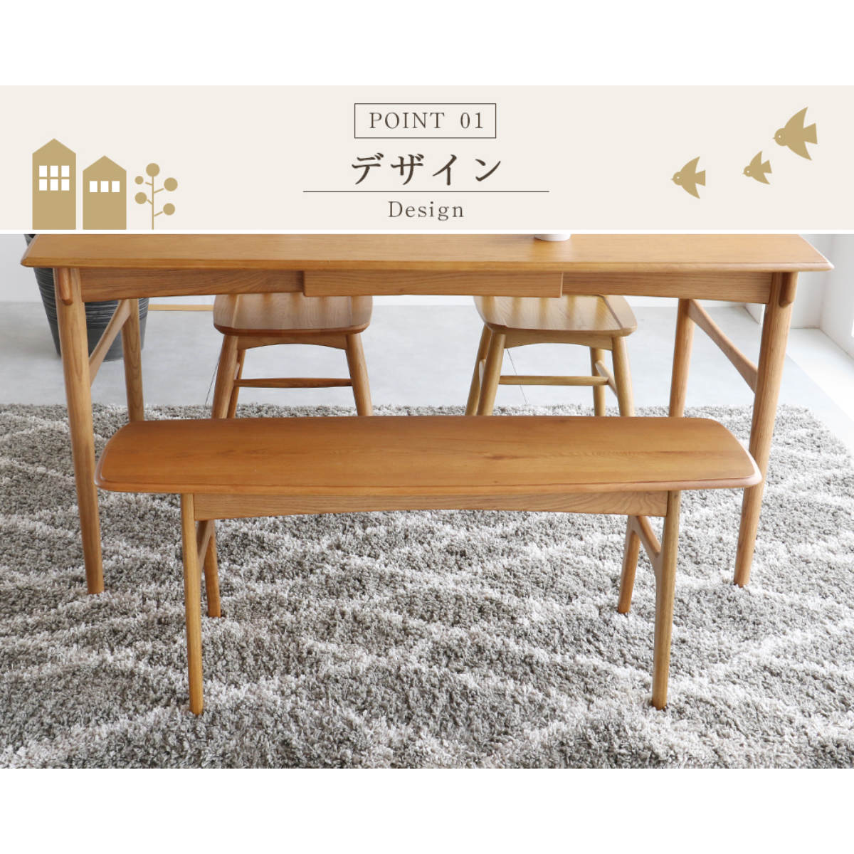 ダイニングベンチ 幅112cm Herit ( ダイニング ベンチ チェア チェアー イス 椅子 いす 約 110cm 2人用 木製 天然木 オーク 背もたれなし 簡単組立 長椅子 食卓 食卓ベンチ ディスプレイ 棚 玄関ベンチ おしゃれ )