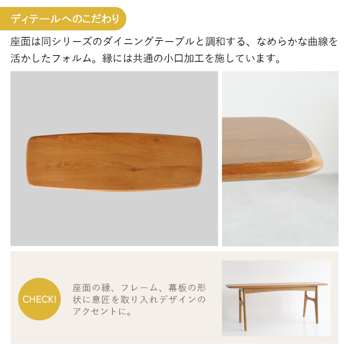 ダイニングベンチ 幅112cm Herit ( ダイニング ベンチ チェア チェアー イス 椅子 いす 約 110cm 2人用 木製 天然木 オーク 背もたれなし 簡単組立 長椅子 食卓 食卓ベンチ ディスプレイ 棚 玄関ベンチ おしゃれ )