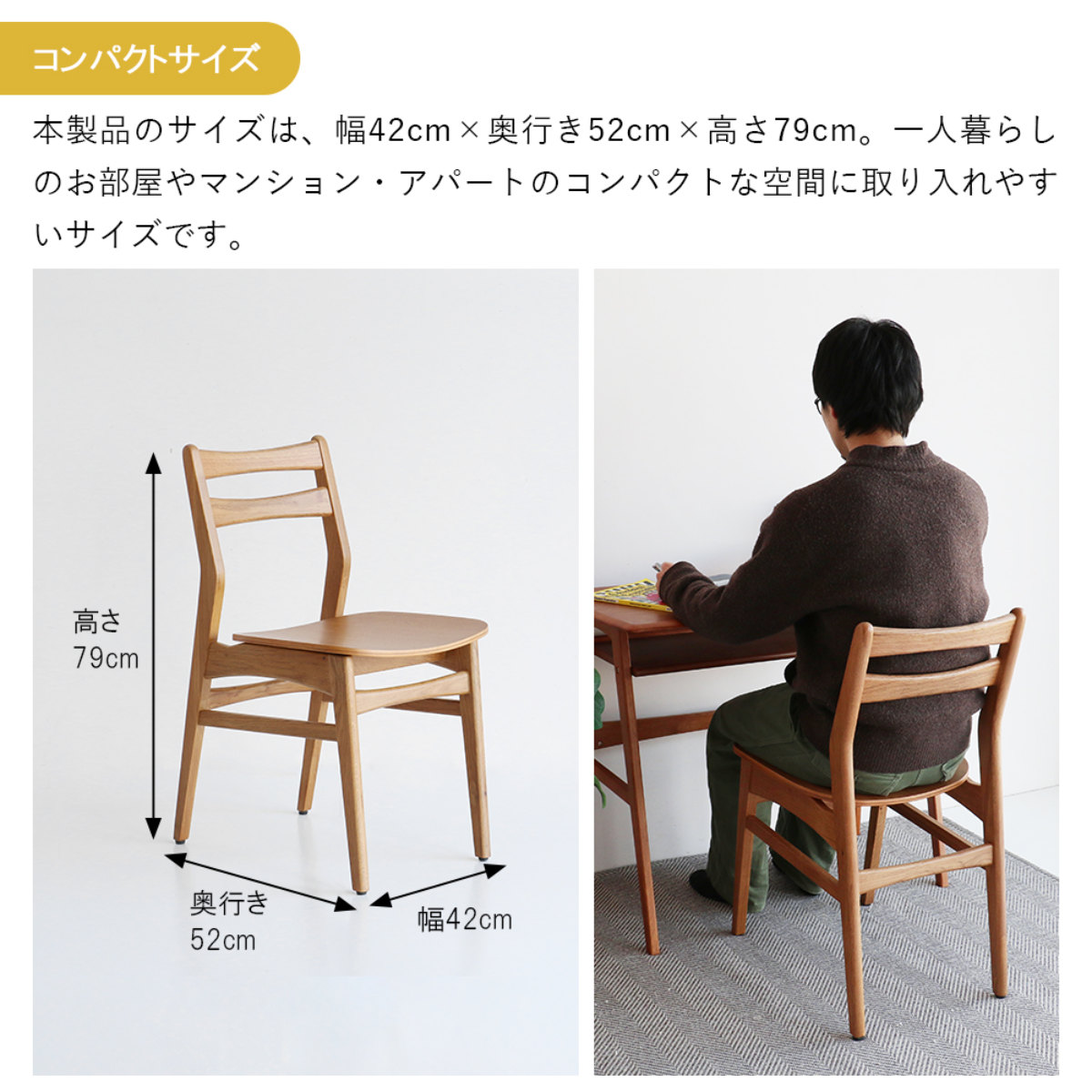 ダイニングチェア 座面高43.5cm Herit ( 食卓椅子 チェア チェアー イス 椅子 いす ダイニング 木製 天然木 オーク 肘なし アームレス 完成品 食卓 リビング おしゃれ リビングチェア リビングチェアー 軽量 )