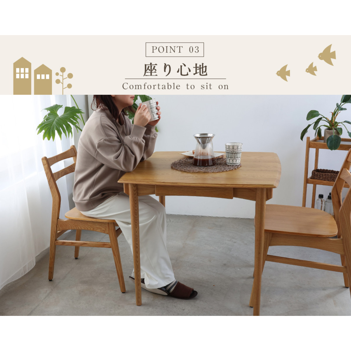 ダイニングチェア 座面高43.5cm Herit ( 食卓椅子 チェア チェアー イス 椅子 いす ダイニング 木製 天然木 オーク 肘なし アームレス 完成品 食卓 リビング おしゃれ リビングチェア リビングチェアー 軽量 )