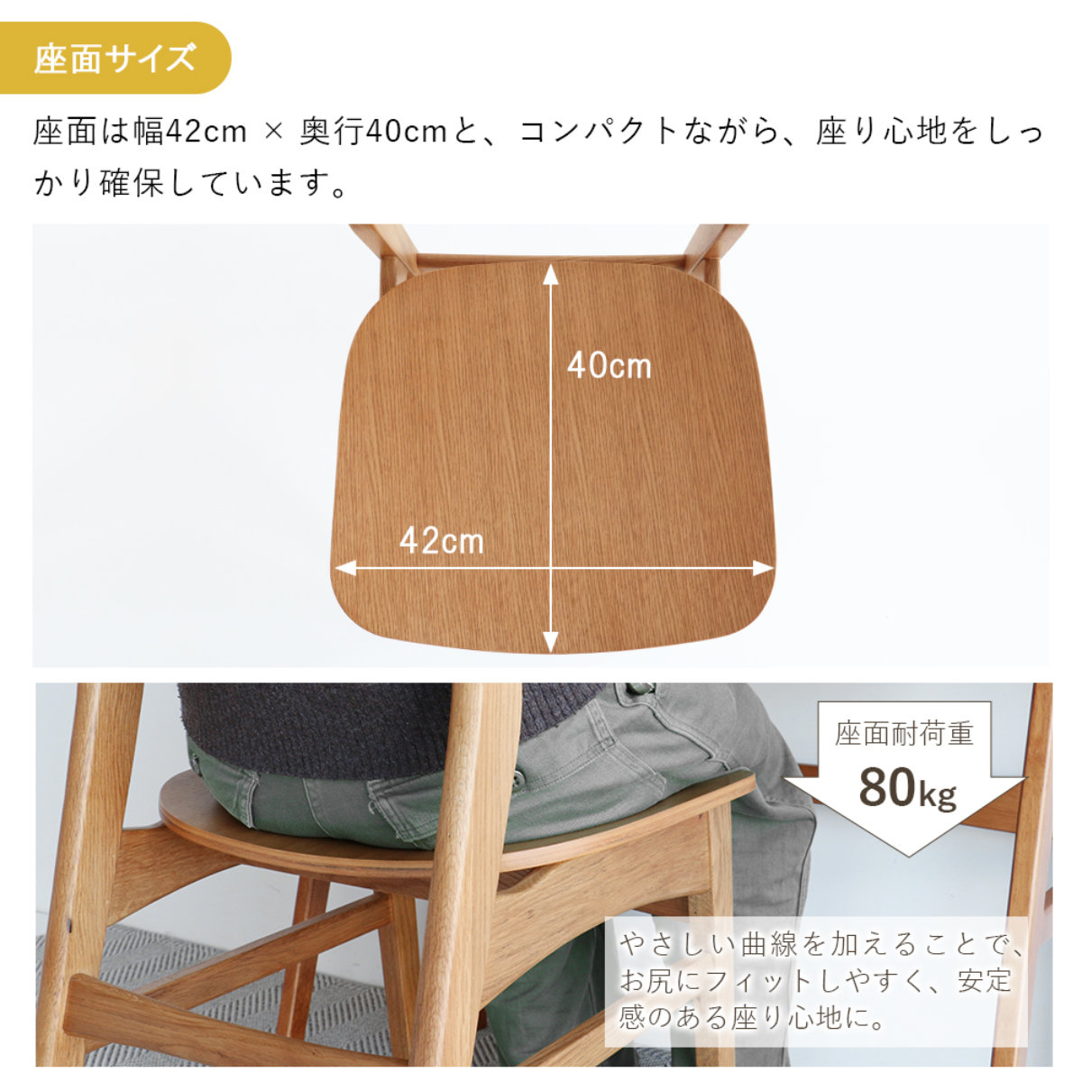 ダイニングチェア 座面高43.5cm Herit ( 食卓椅子 チェア チェアー イス 椅子 いす ダイニング 木製 天然木 オーク 肘なし アームレス 完成品 食卓 リビング おしゃれ リビングチェア リビングチェアー 軽量 )