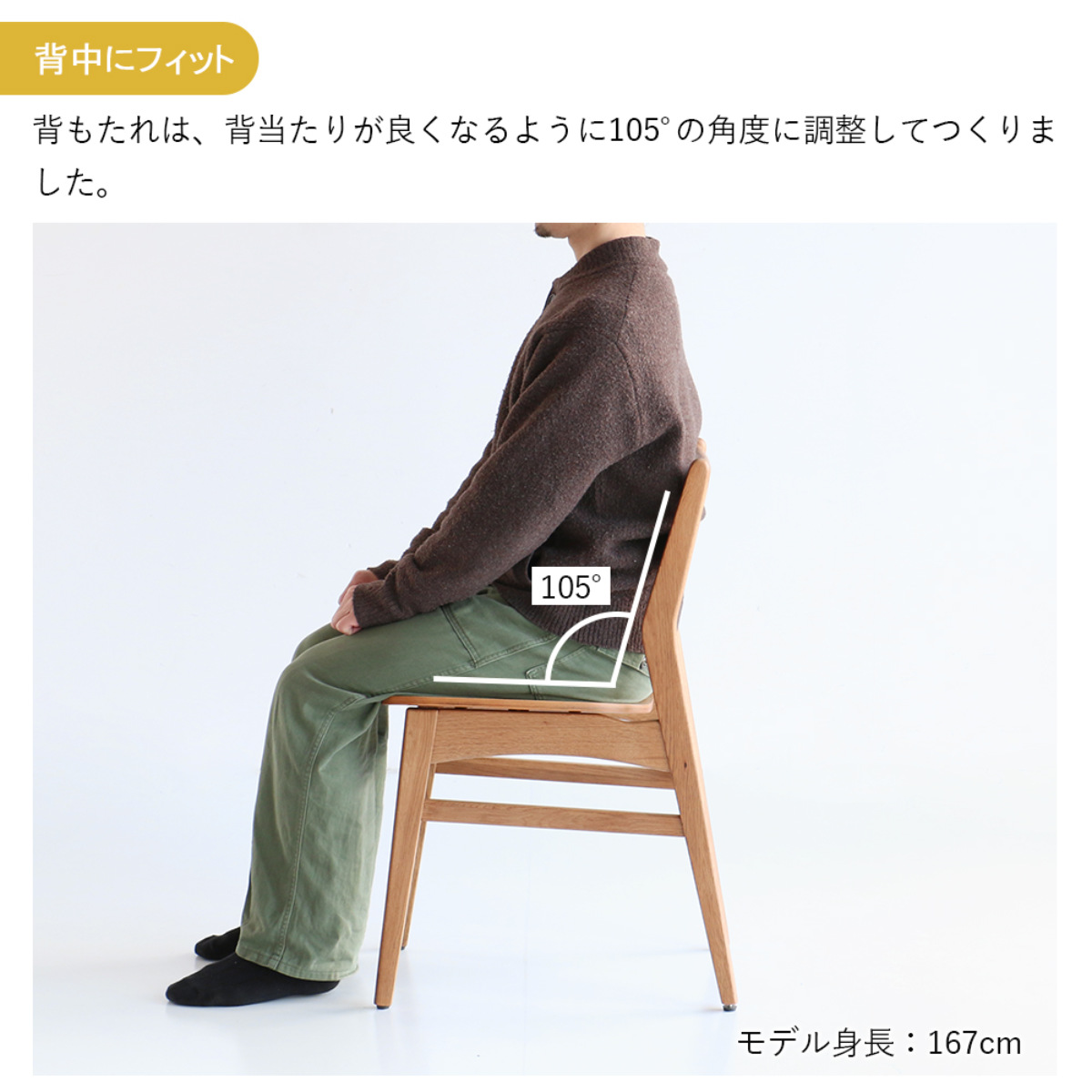 ダイニングチェア 座面高43.5cm Herit ( 食卓椅子 チェア チェアー イス 椅子 いす ダイニング 木製 天然木 オーク 肘なし アームレス 完成品 食卓 リビング おしゃれ リビングチェア リビングチェアー 軽量 )