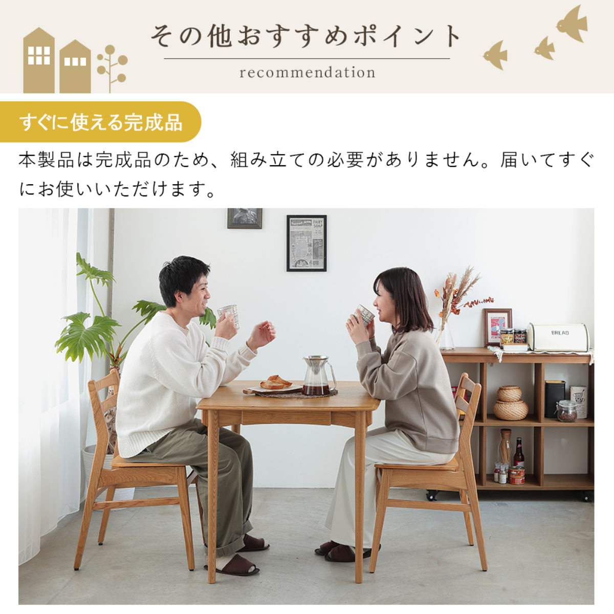 ダイニングチェア 座面高43.5cm Herit ( 食卓椅子 チェア チェアー イス 椅子 いす ダイニング 木製 天然木 オーク 肘なし アームレス 完成品 食卓 リビング おしゃれ リビングチェア リビングチェアー 軽量 )